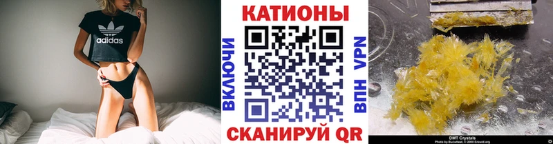 Купить Томмот Марихуана  Кокаин  Гашиш  МЕФ 