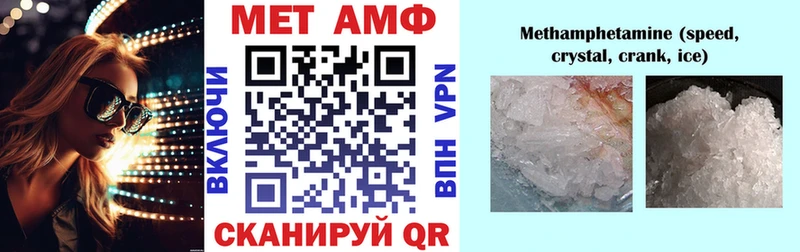 Амфетамин Premium Томмот