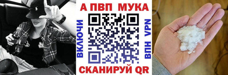 цены наркотик Томмот A-PVP Crystall