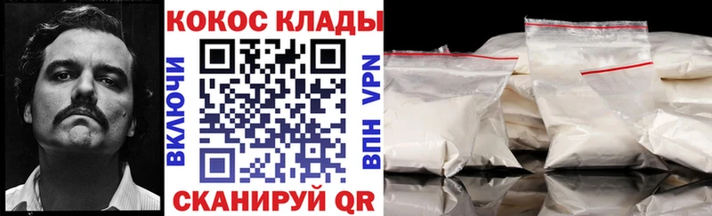 Cocaine 98%  Томмот 