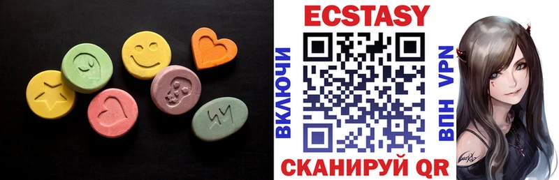 мега ССЫЛКА  Томмот  ЭКСТАЗИ 280 MDMA 
