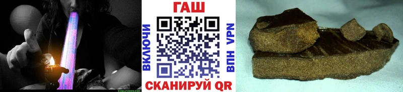 Гашиш Cannabis  Томмот 