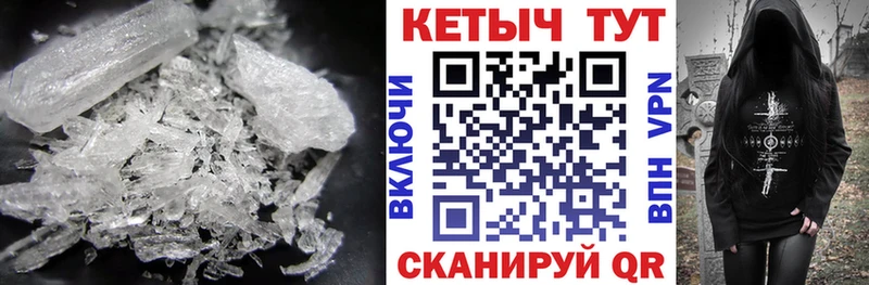 купить наркоту  Томмот  КЕТАМИН ketamine 