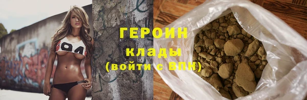 МДМА Ельня
