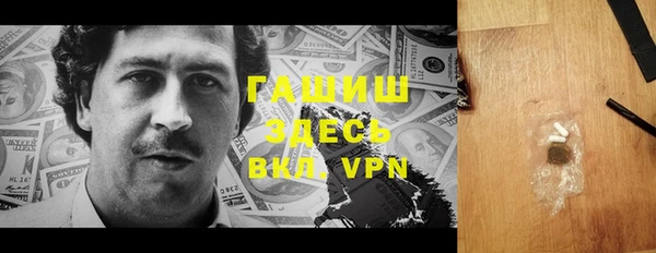соль курить ск Елизово