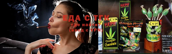 соль курить ск Елизово