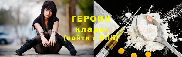 МДМА Ельня