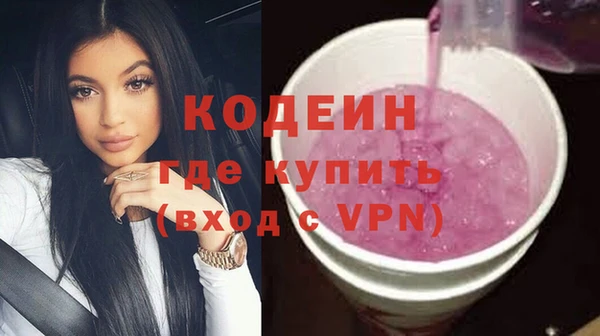 МДМА Ельня