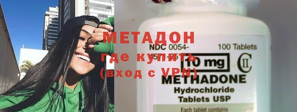 МДМА Ельня