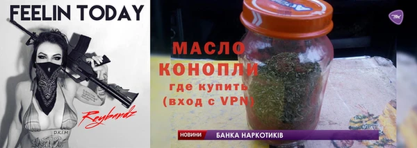 герыч Лиски