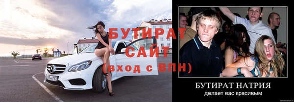 соль курить ск Елизово