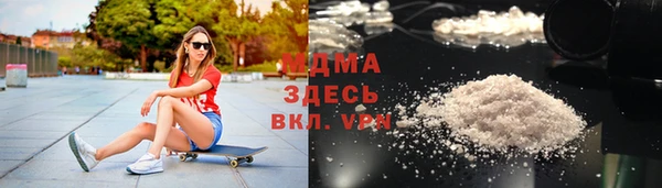 МДМА Ельня