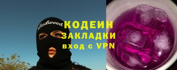 прущая мука Елабуга