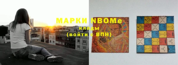 прущая мука Елабуга