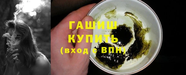 молекула духа Лихославль
