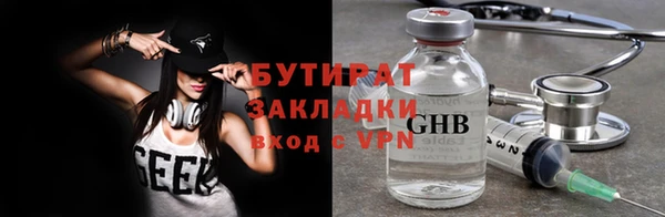 герыч Лиски