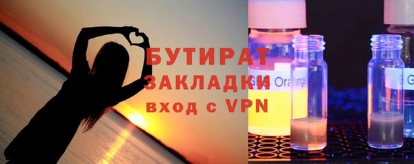 прущая мука Елабуга