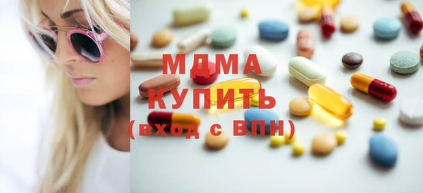МДМА Ельня