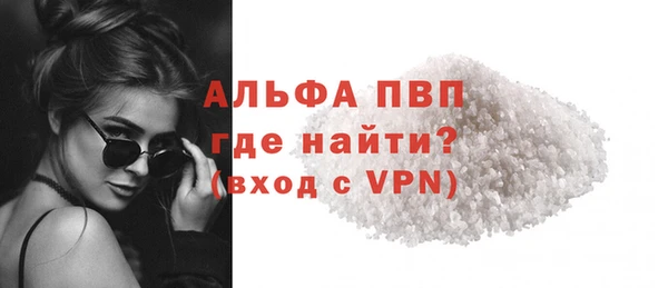 соль курить ск Елизово