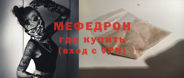 прущая мука Елабуга