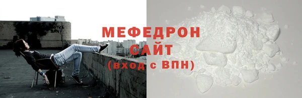 МДМА Ельня