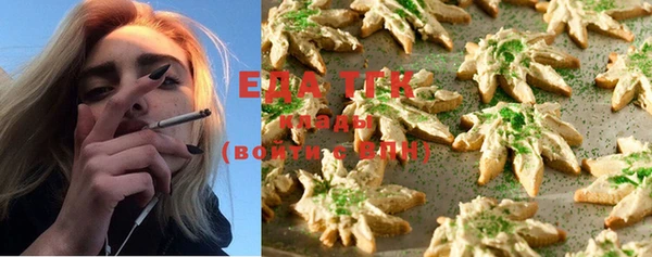 прущая мука Елабуга