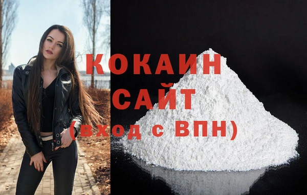 МДМА Ельня