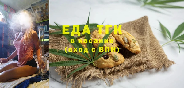 герыч Лиски