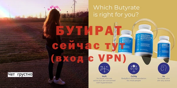 прущая мука Елабуга