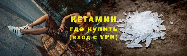 герыч Лиски