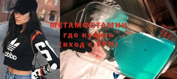 молекула духа Лихославль