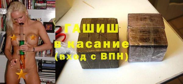 молекула духа Лихославль
