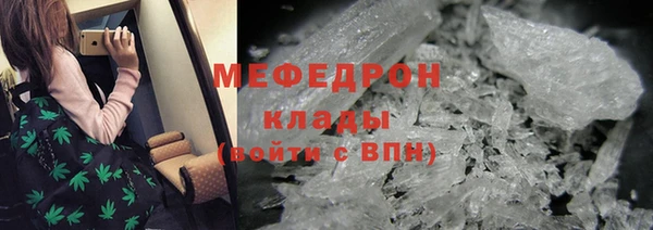 герыч Лиски