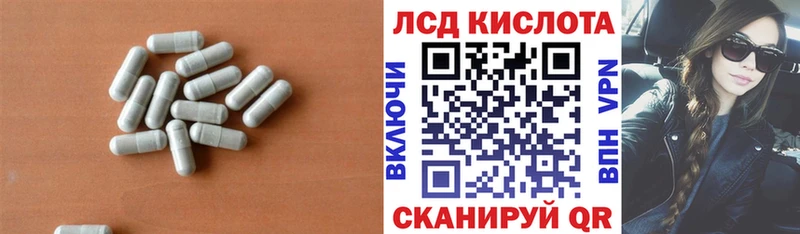 Лсд 25 экстази ecstasy  Томмот 