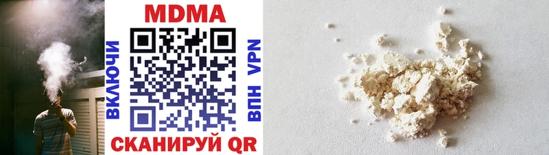 купить   Томмот  ОМГ ОМГ как войти  это формула  MDMA VHQ 