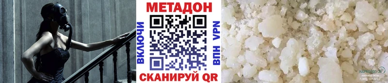 МЕГА сайт  Томмот  МЕТАДОН VHQ 