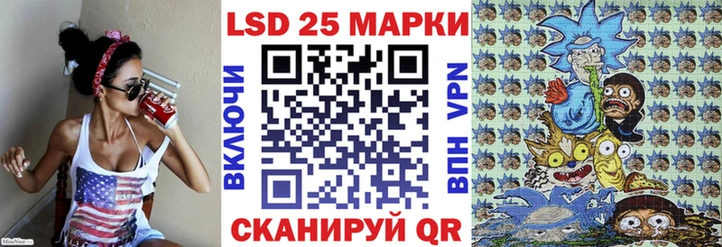 Марки 25I-NBOMe 1,8мг  Томмот 