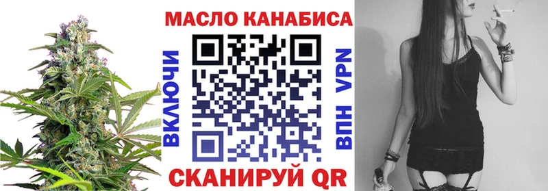 Дистиллят ТГК жижа  мориарти Telegram  Томмот 