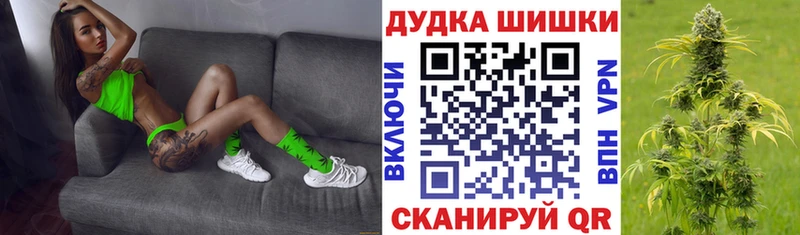 blacksprut ONION  закладки  Томмот  Бошки марихуана SATIVA & INDICA 